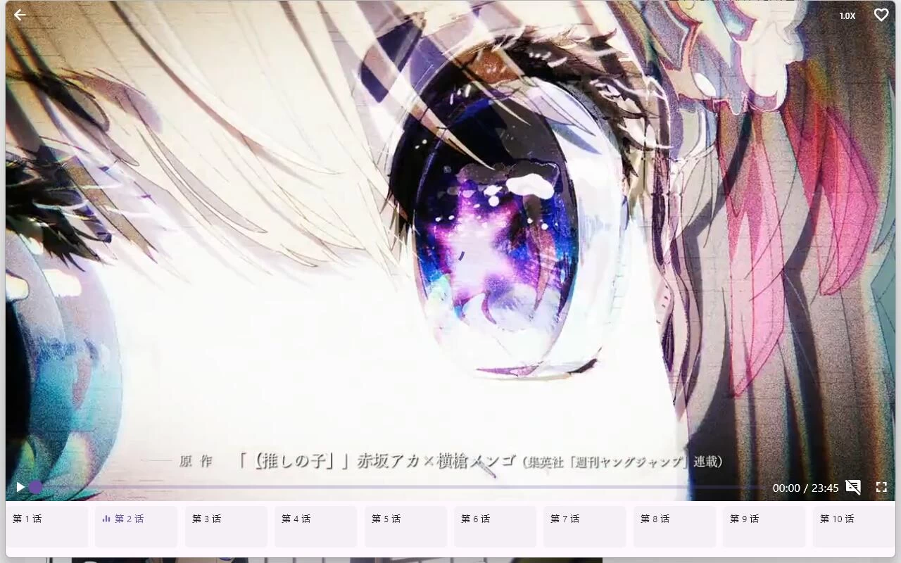 图片[2] - oneAnime v1.3.5绿色版 享受无广告的动漫观看体验 - 天能资源