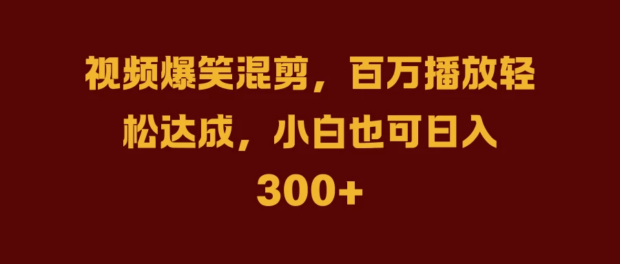 抖音AI壁纸新风潮！海量流量助力，轻松月入2万，掀起变现狂潮！ - 天能资源