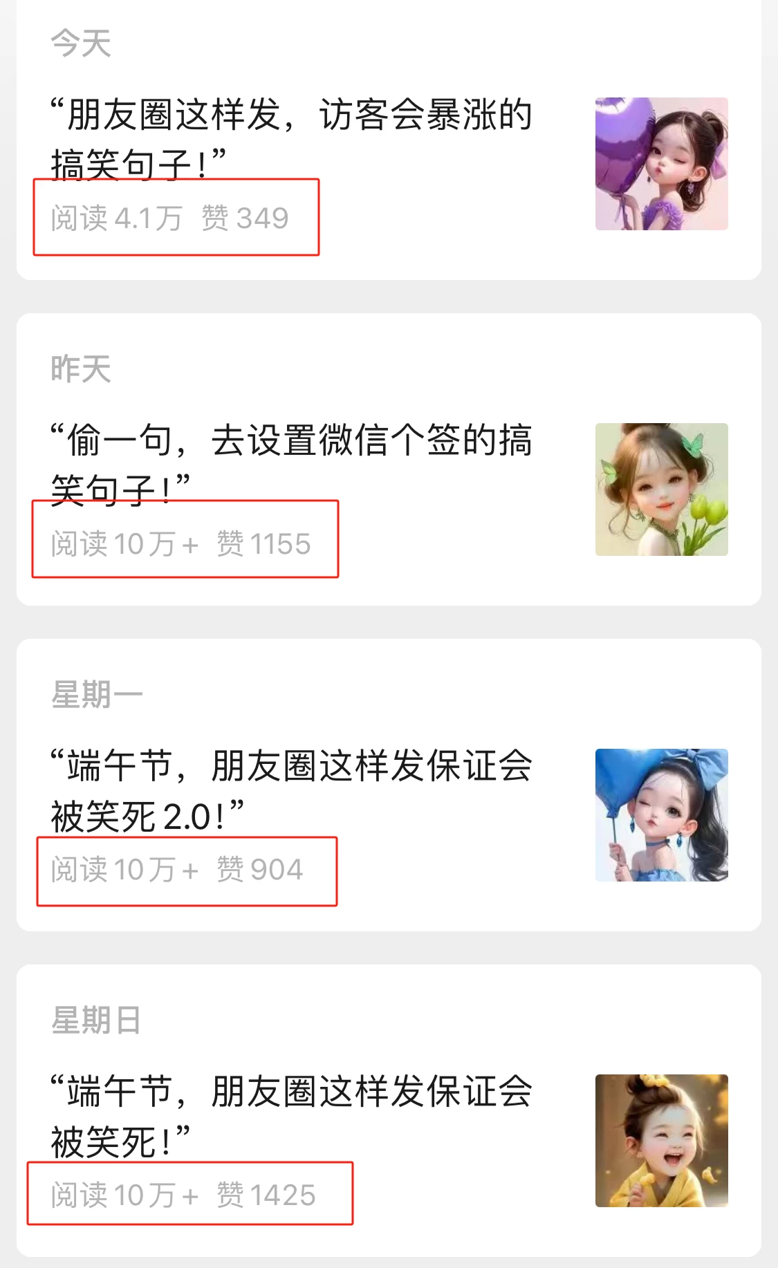 图片[2] - Ai作图4.0玩法：三分钟出图，可矩阵，每天一小时，收益三五百，新手小白轻松上手 - 天能资源