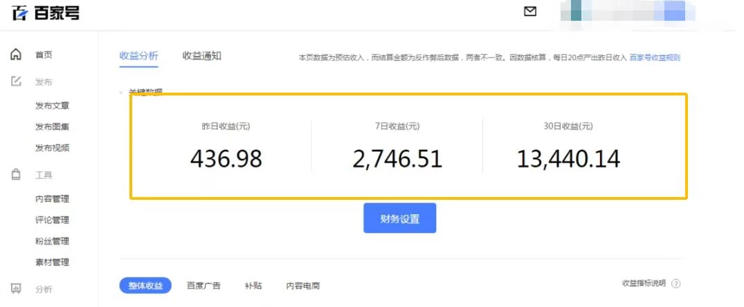 图片[3] - 抖音夫妻对话视频，一个剪映就能完成，多平台分发，疯狂涨粉变现 - 天能资源