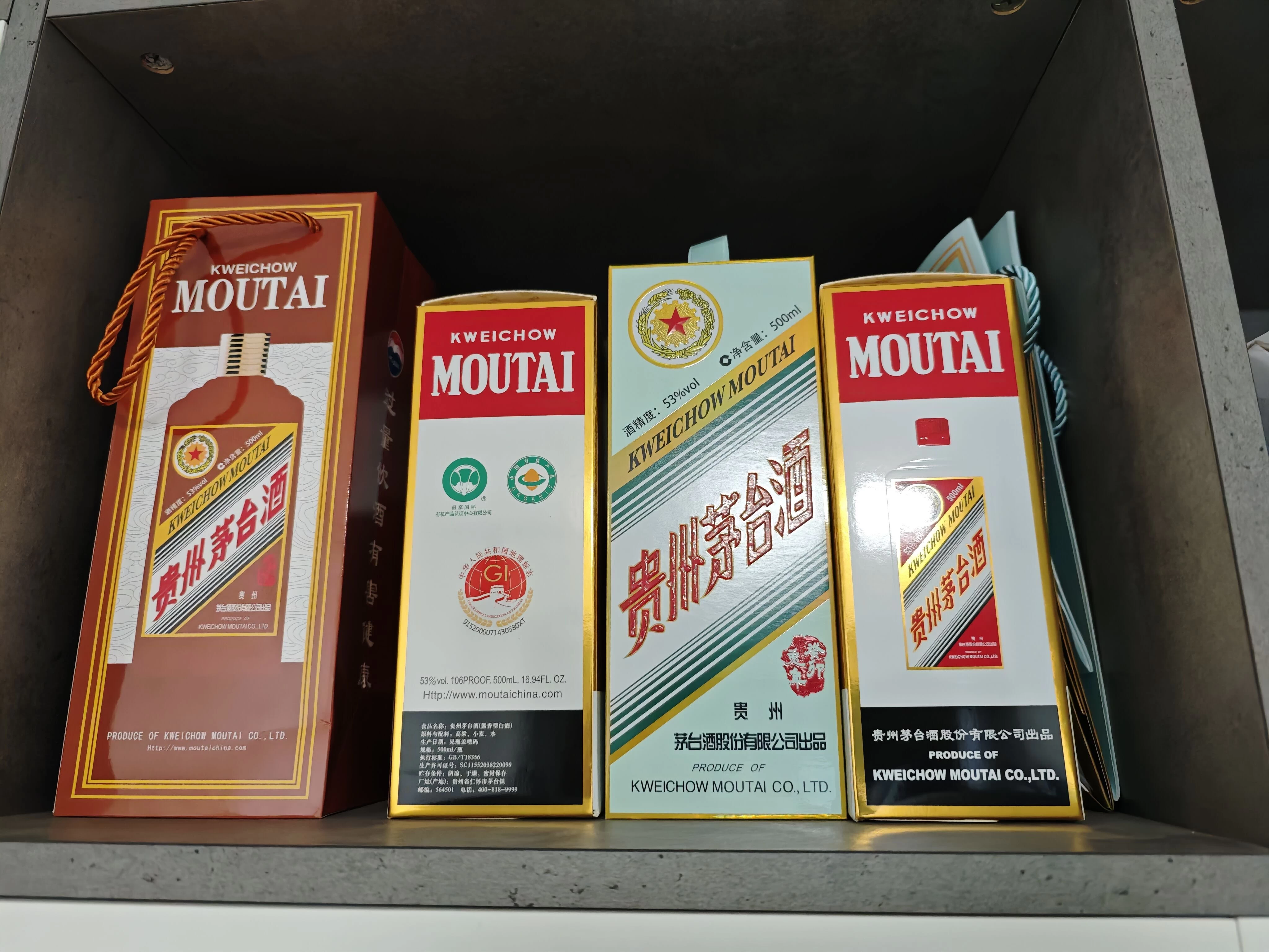 图片[2] - 6月最新，价值699的主流撸茅台平台，精品养号下车攻略 - 天能资源