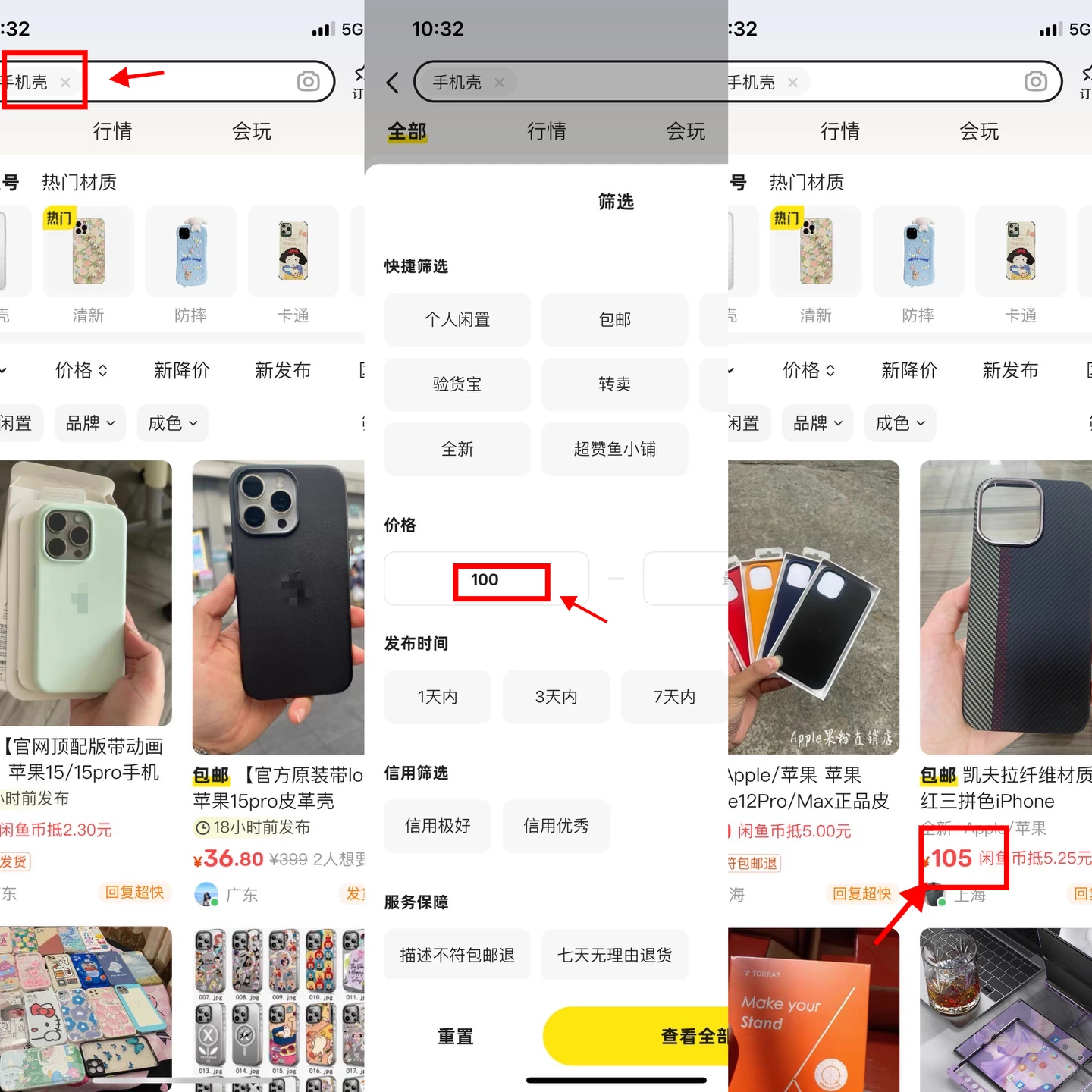 图片[2] - 零到一拆解分析闲鱼高客单带货项目玩法，一单爆赚几百元 - 天能资源