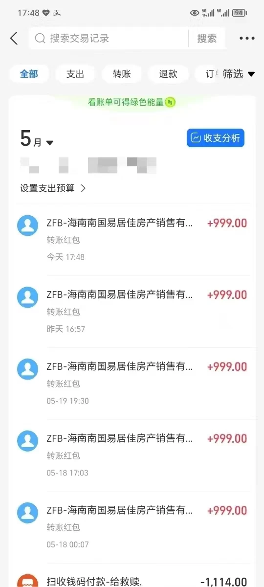 图片[3] - 抖音快手全自动挂机项目，全天24小时随时可操作，多账号日入几百+ - 天能资源