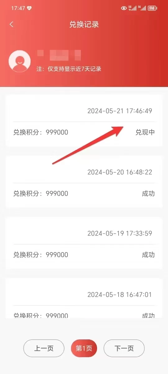 图片[2] - 抖音快手全自动挂机项目，全天24小时随时可操作，多账号日入几百+ - 天能资源