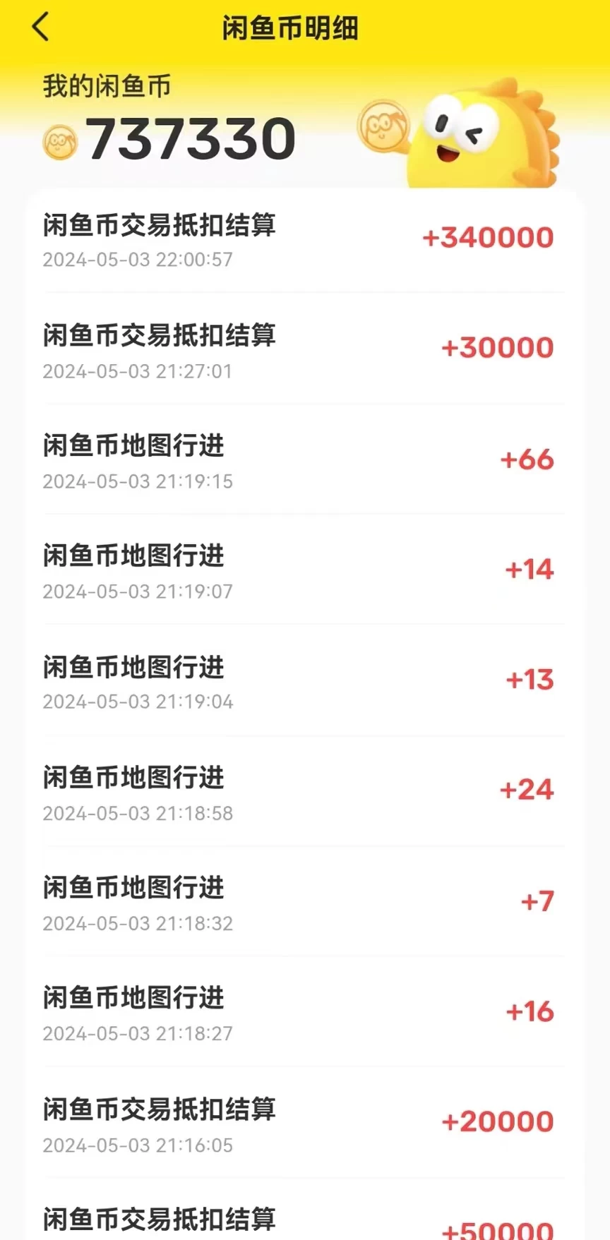 图片[2] - 咸鱼币回收项目，小白轻松上手日入200+，震撼项目 - 天能资源