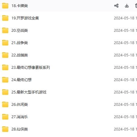 图片[3] - 微信卖破解游戏项目，轻松月入1万+，0成本资源已全部打包 - 天能资源