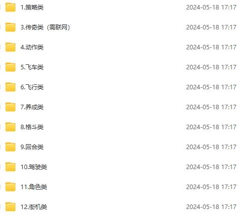 图片[2] - 微信卖破解游戏项目，轻松月入1万+，0成本资源已全部打包 - 天能资源