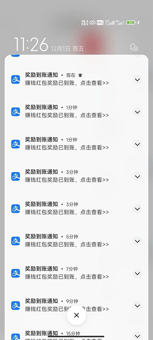 图片[11] - 支付宝红包怎么玩，支付宝领红包，赚领现金奖励 - 天能资源