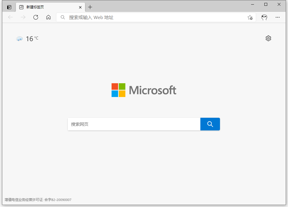 Microsoft Edge v107.0.1418.42 官方正式版 - 天能资源