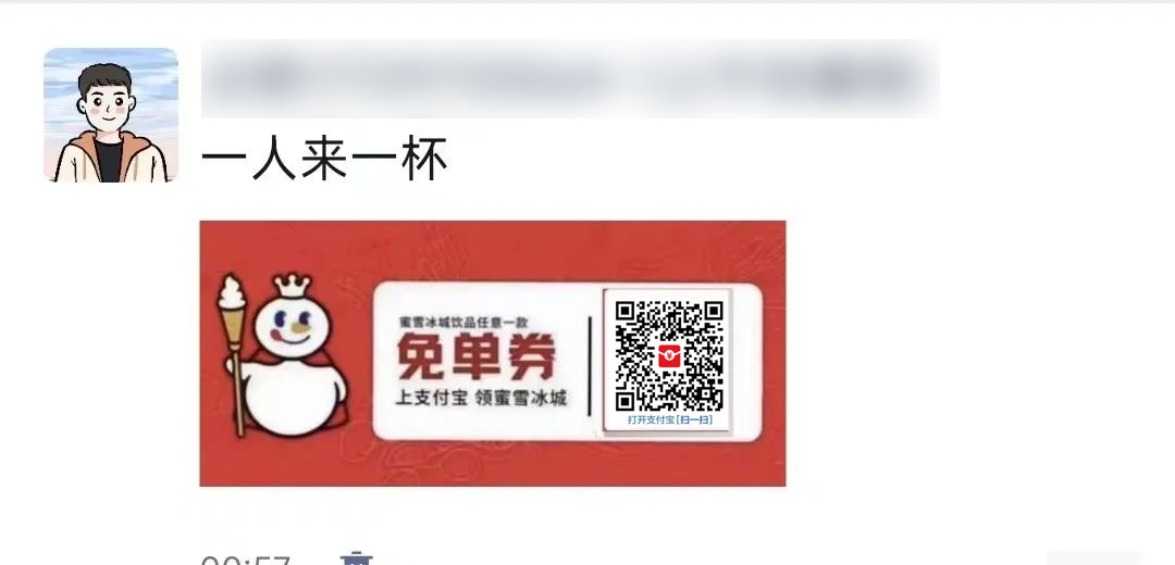 图片[2] - 支付宝红包怎么玩，支付宝领红包，赚领现金奖励 - 天能资源