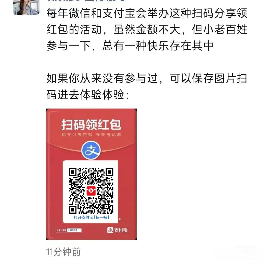 图片[5] - 支付宝红包怎么玩，支付宝领红包，赚领现金奖励 - 天能资源