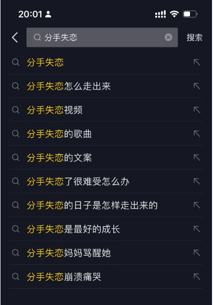 图片[7] - 「今日话题」与「婚恋流量」组合，比流量主变现能力更强的玩法分享给你 - 天能资源