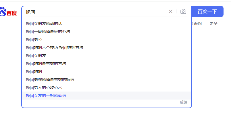 图片[9] - 「今日话题」与「婚恋流量」组合，比流量主变现能力更强的玩法分享给你 - 天能资源