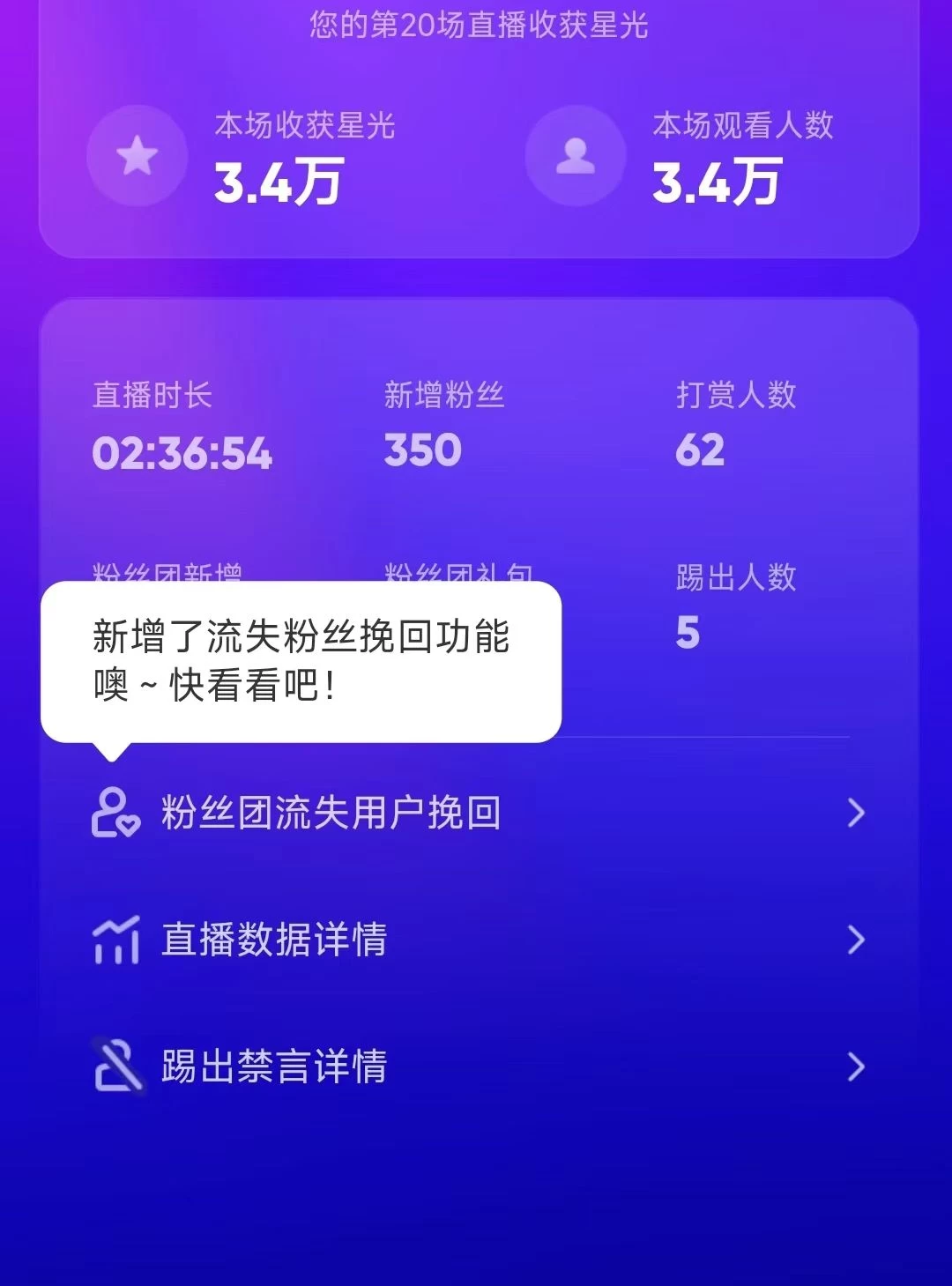 图片[2] - 陌陌官方授权美女无人直播电影，卖写真日入1000+小白入手项目 - 天能资源
