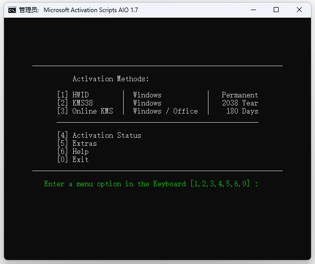 Win激活脚本 Microsoft Activation Scripts v1.7 - 天能资源