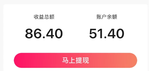 图片[2] - 2024最新图虫挖金项目，简单易上手，小白也能日入50+ - 天能资源