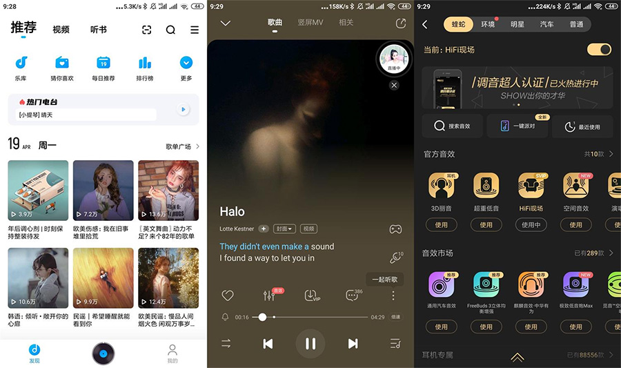 安卓 酷狗音乐 v10.5.5 去广告版 - 天能资源
