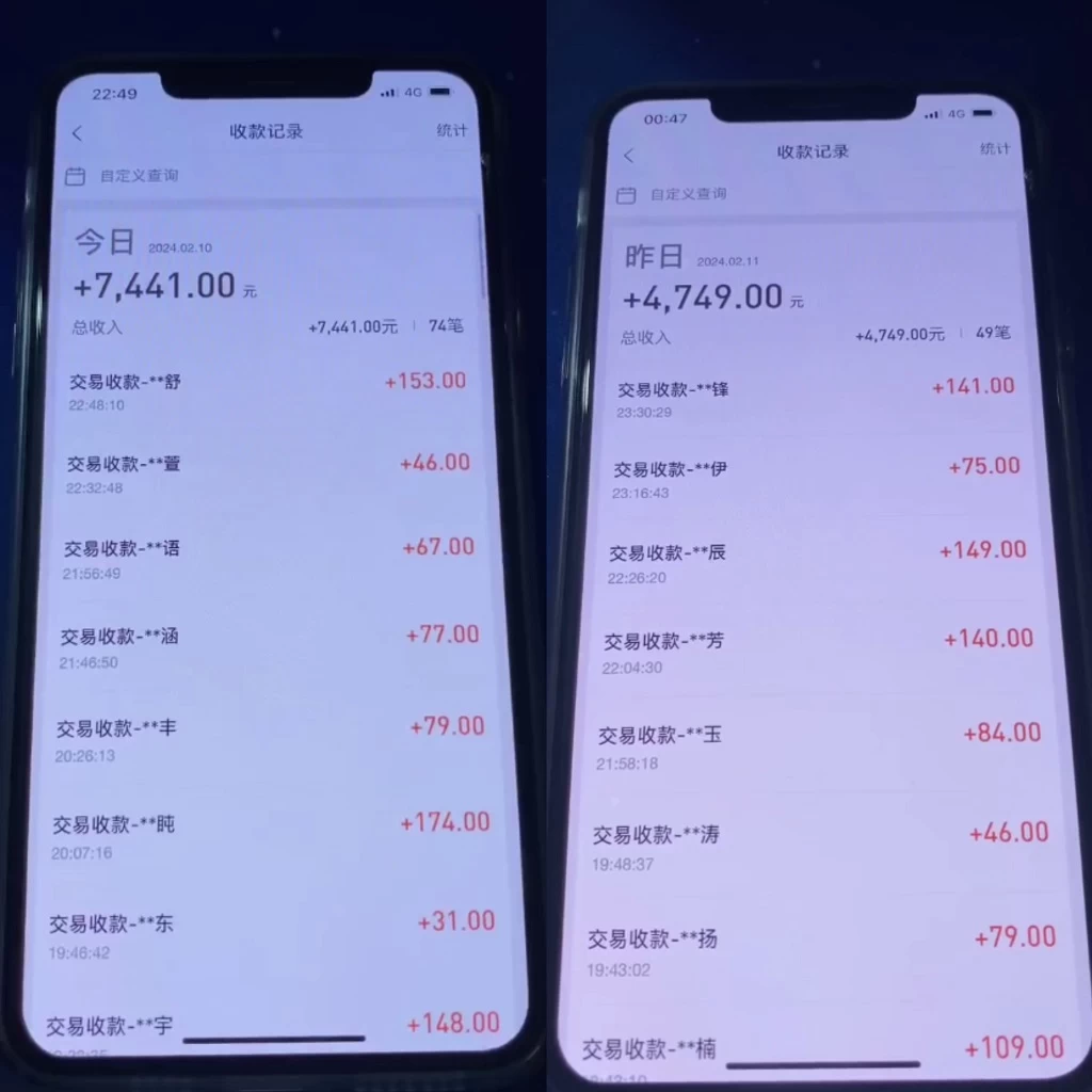 图片[2] - 2024最新淘宝差价玩法，日入1000～5000+落地式保姆及教程 小白也能轻松操作 - 天能资源