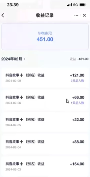 图片[3] - 挂载项目，小白轻松破1000，每天10分钟，实战系列保姆级教程 - 天能资源