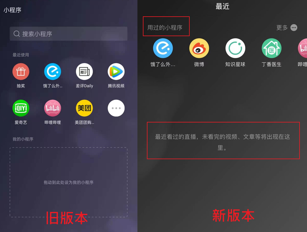 安卓 微信 WeChat v8.0.3 正式版 - 天能资源