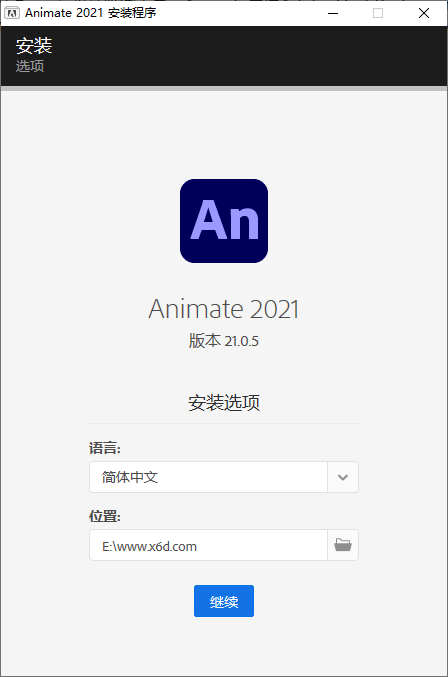 Adobe Animate 2021 v21.0.5 - 天能资源