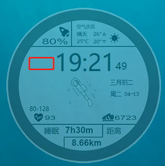 图片[2] - PC版透明太空人天气表盘 v1.2 - 天能资源