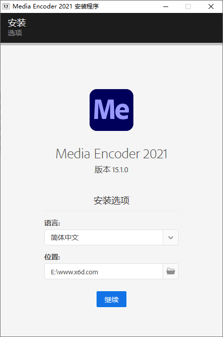 Adobe Media Encoder 2021 v15.1.0 - 天能资源