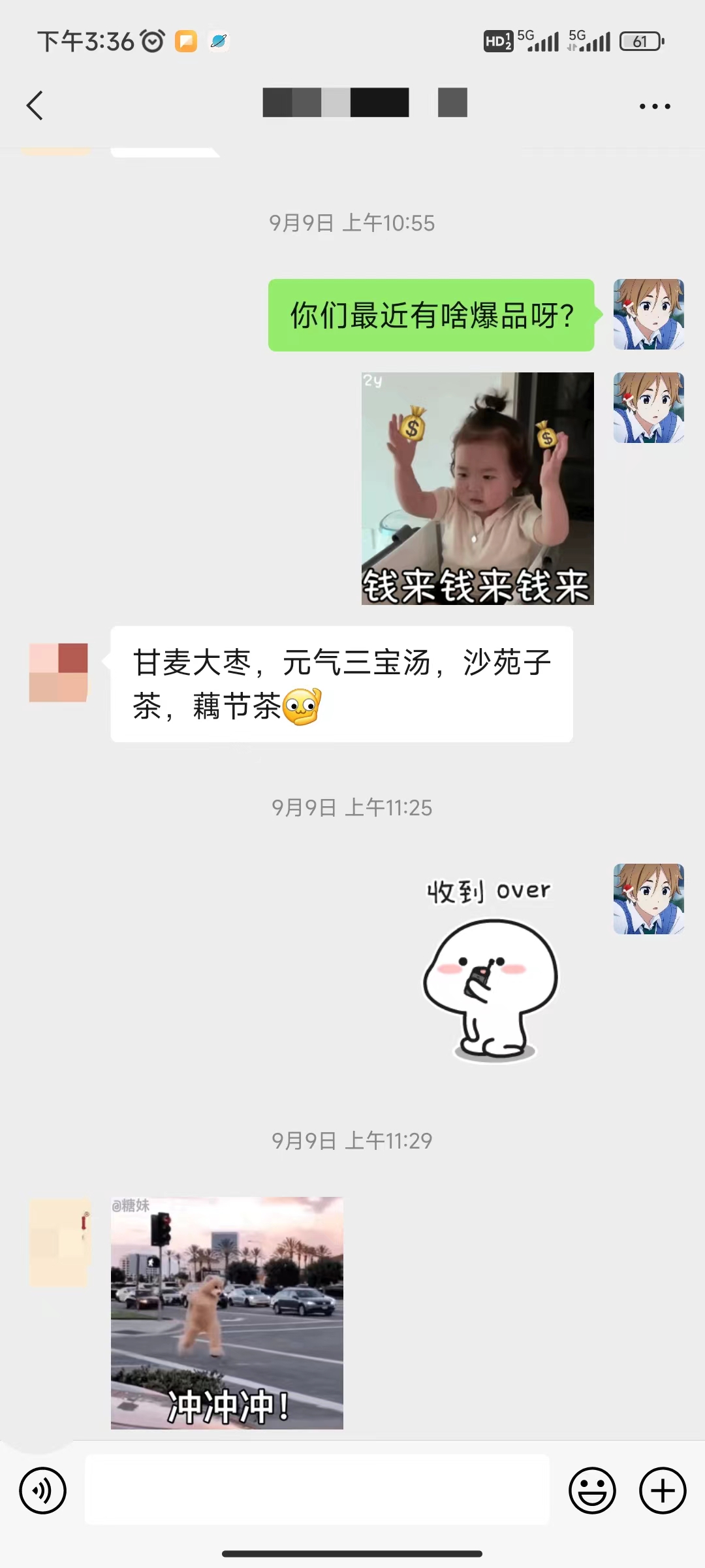 图片[9] - 养生号的五种选品方法，找到属于自己的爆品 - 天能资源