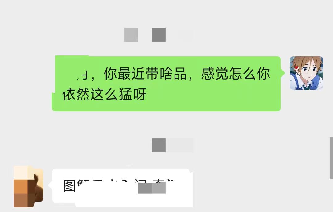 图片[10] - 养生号的五种选品方法，找到属于自己的爆品 - 天能资源