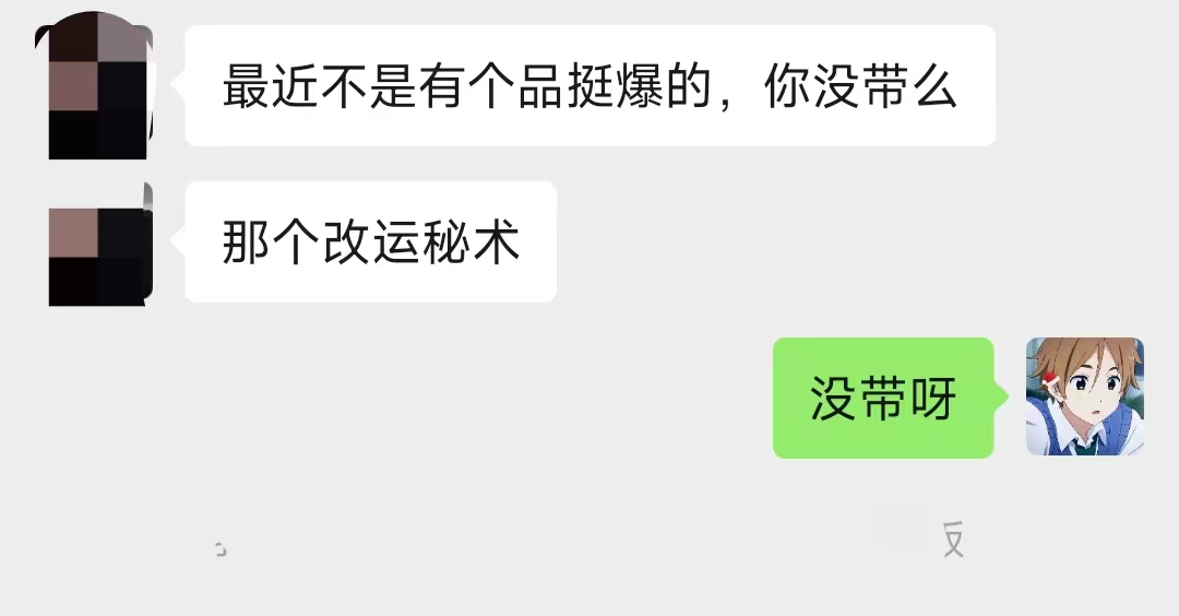 图片[11] - 养生号的五种选品方法，找到属于自己的爆品 - 天能资源