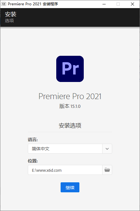 Adobe Premiere Pro 2021 15.1.0 - 天能资源