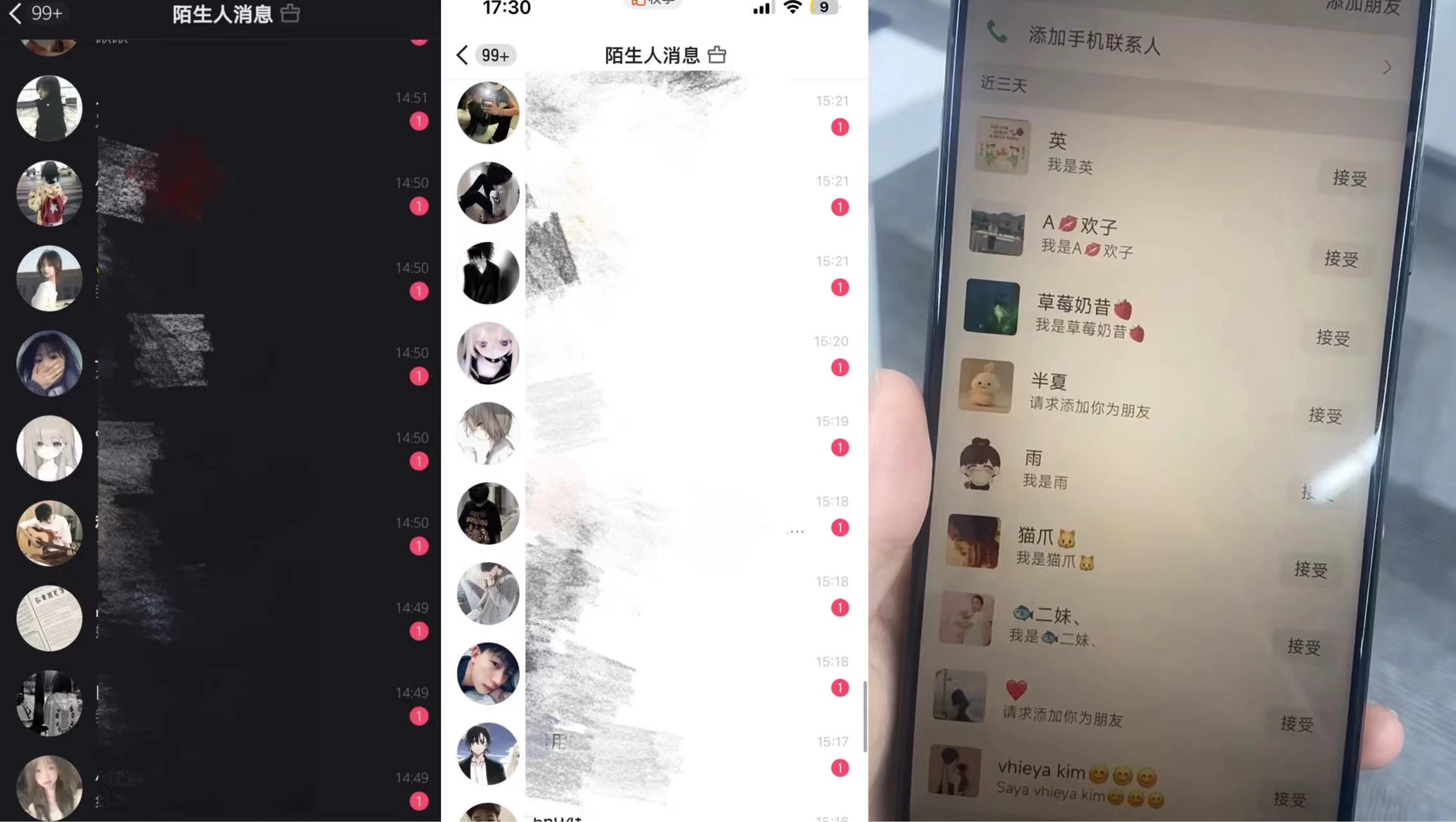 图片[2] - 最新快手无限截流方法配合脚本全自动引流 - 天能资源