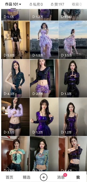 图片[2] - 靠Ai美女跳舞视频，5天破万粉，日入4位数，多种变现方式，升级版2.0 - 天能资源