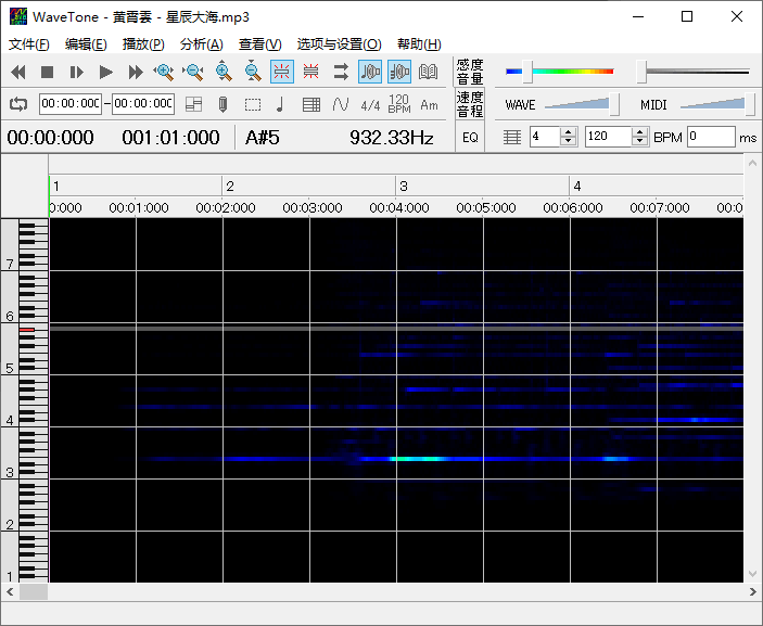 图片[2] - 音频扒谱工具 wavetone v2.61汉化版 - 天能资源
