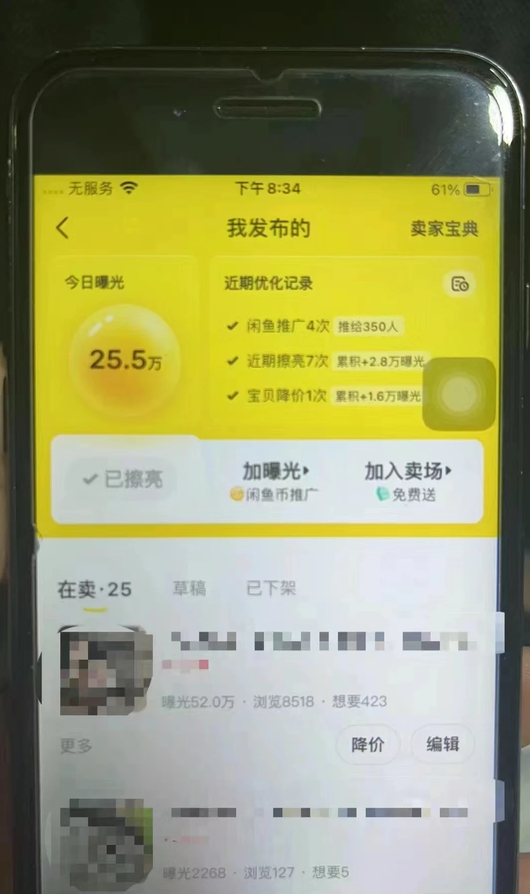 图片[5] - 兼职卖虚拟资源、日入200+，不嫌少的可做，操作简单、实战性很强，小白很容易操作 - 天能资源