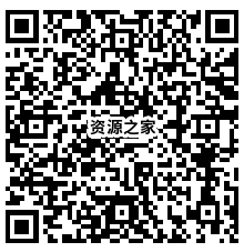 图片[2] - 百度网盘免费赠送500G空间，每个月都可以领！ - 天能资源