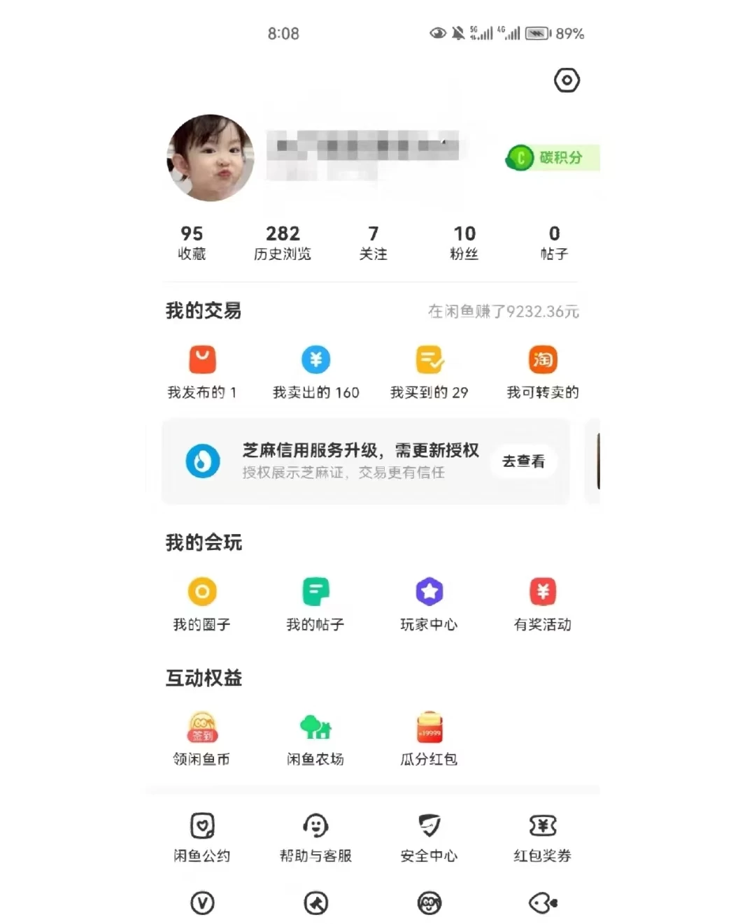 图片[2] - 兼职卖虚拟资源、日入200+，不嫌少的可做，操作简单、实战性很强，小白很容易操作 - 天能资源