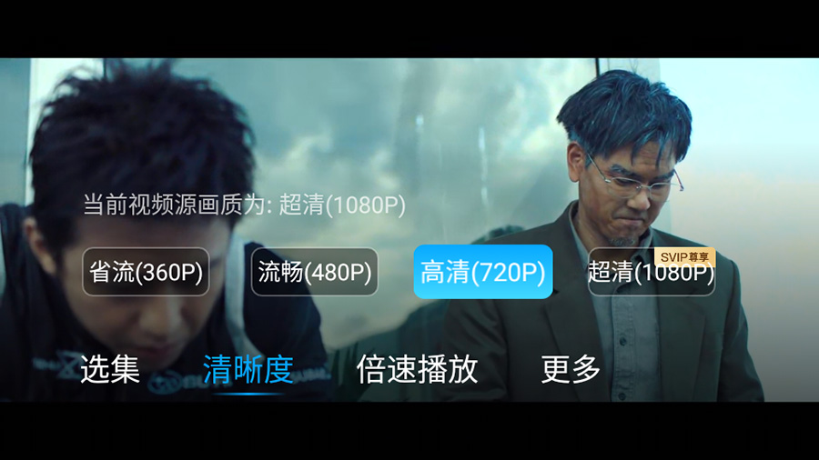 图片[3] - 百度网盘TV版 v1.11.0无广告大屏幕看视频 - 天能资源