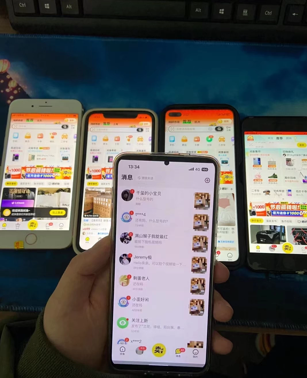 图片[4] - 兼职卖虚拟资源、日入200+，不嫌少的可做，操作简单、实战性很强，小白很容易操作 - 天能资源