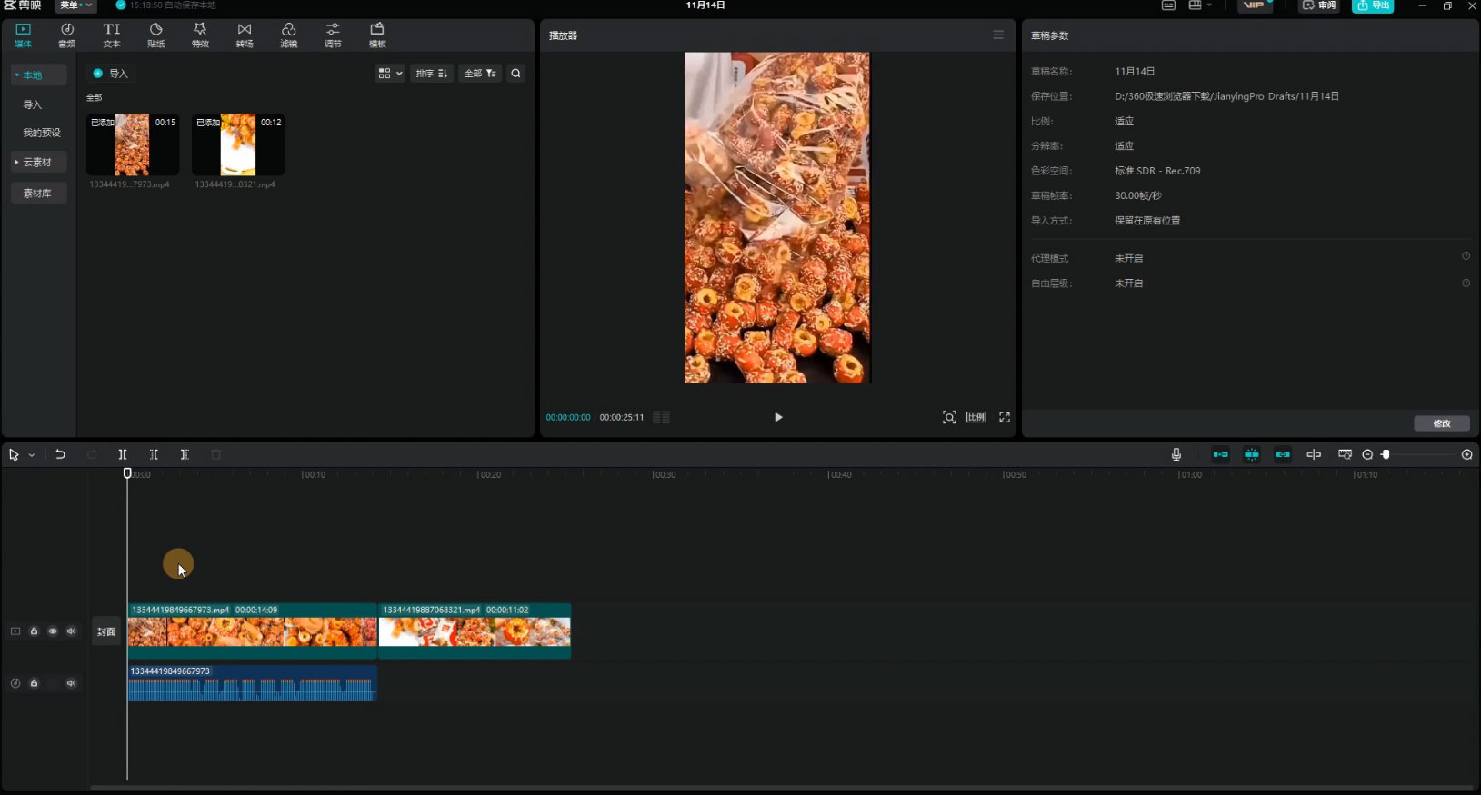 图片[2] - 零食带货新玩法，18 天 9.6w 佣金，几分钟一个作品（附快速破千粉方法） - 天能资源