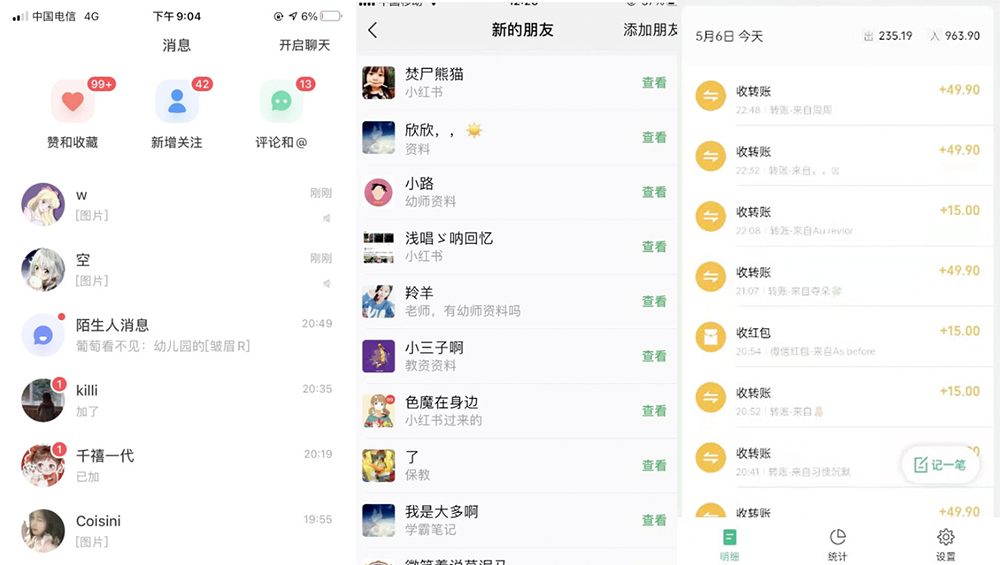 单天 200-700 的小红书幼师项目「虚拟」,长久稳定正规好操作! 单天 200-700 的小红书幼师项目「虚拟」,长久稳定正规好操作!