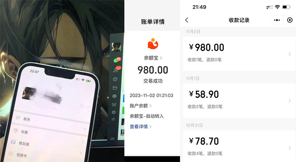 图片[2] - 我是如何通过抖音评论区，9 个字引流 2000 个创业粉，变现 3000+ - 天能资源