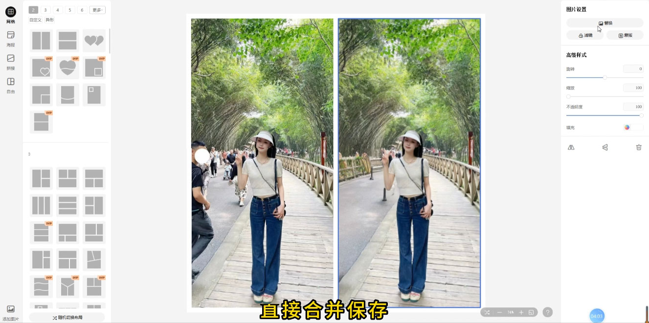 图片[2] - 冷门蓝海赛道，靠美女照片掘金，一月两万+，0 基础也能做 - 天能资源