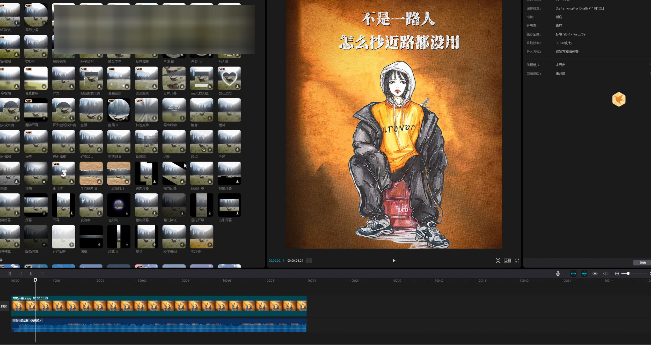 图片[2] - 抖音毒文案项目，玩法升级，流量爆炸，一部手机日入 500+ - 天能资源