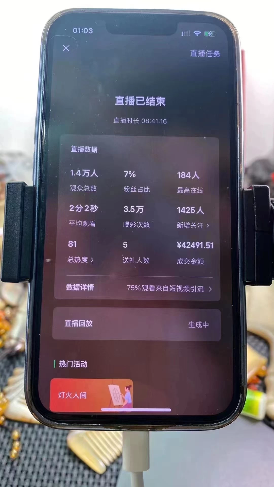 图片[2] - 年末红利来了，新平台直播卖年货，单号一天卖4w多，话术场景直接搬，含泪日入10000+ - 天能资源