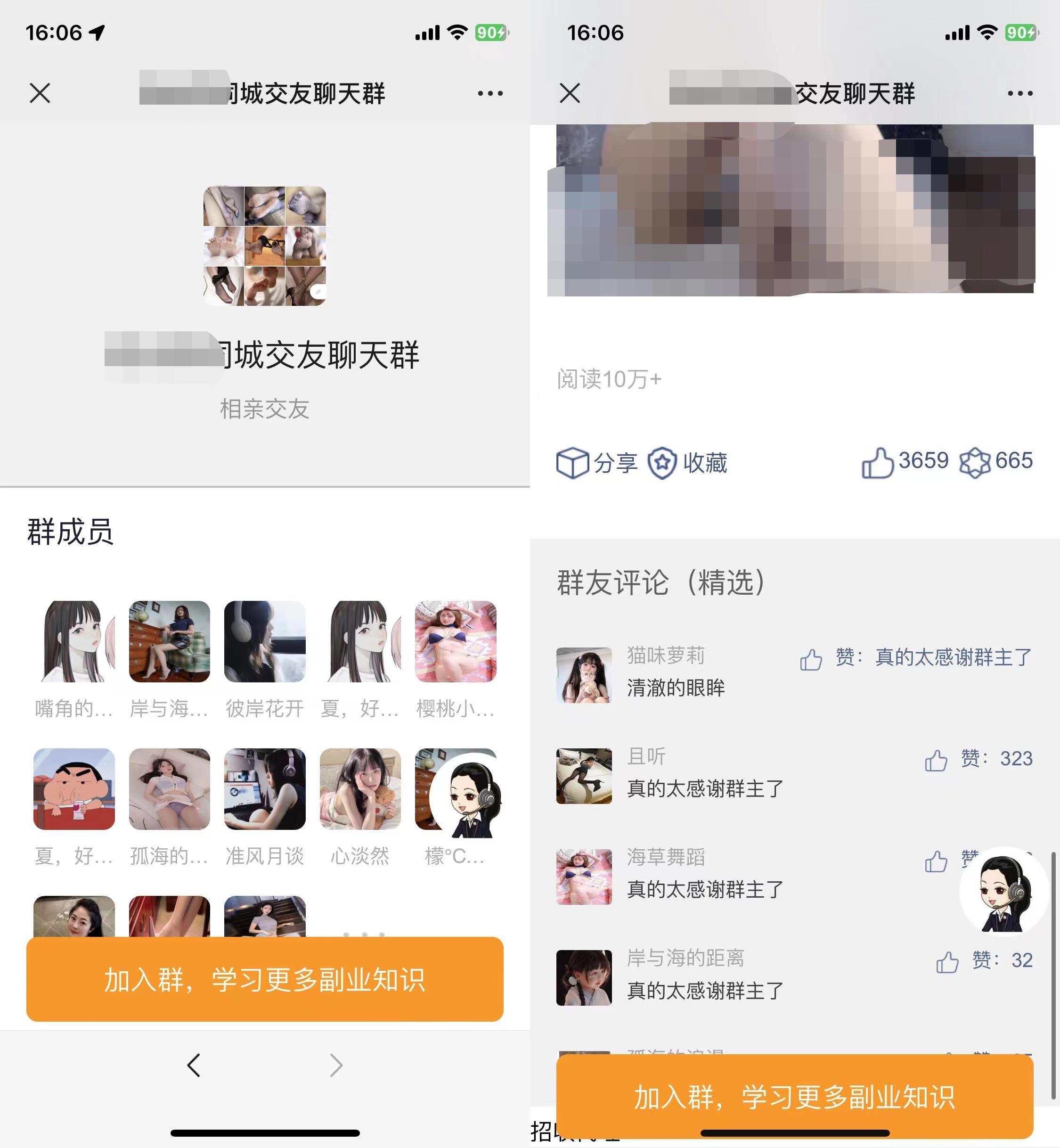 2023 全新付费进群系统源码，带定位完整版 - 天能资源