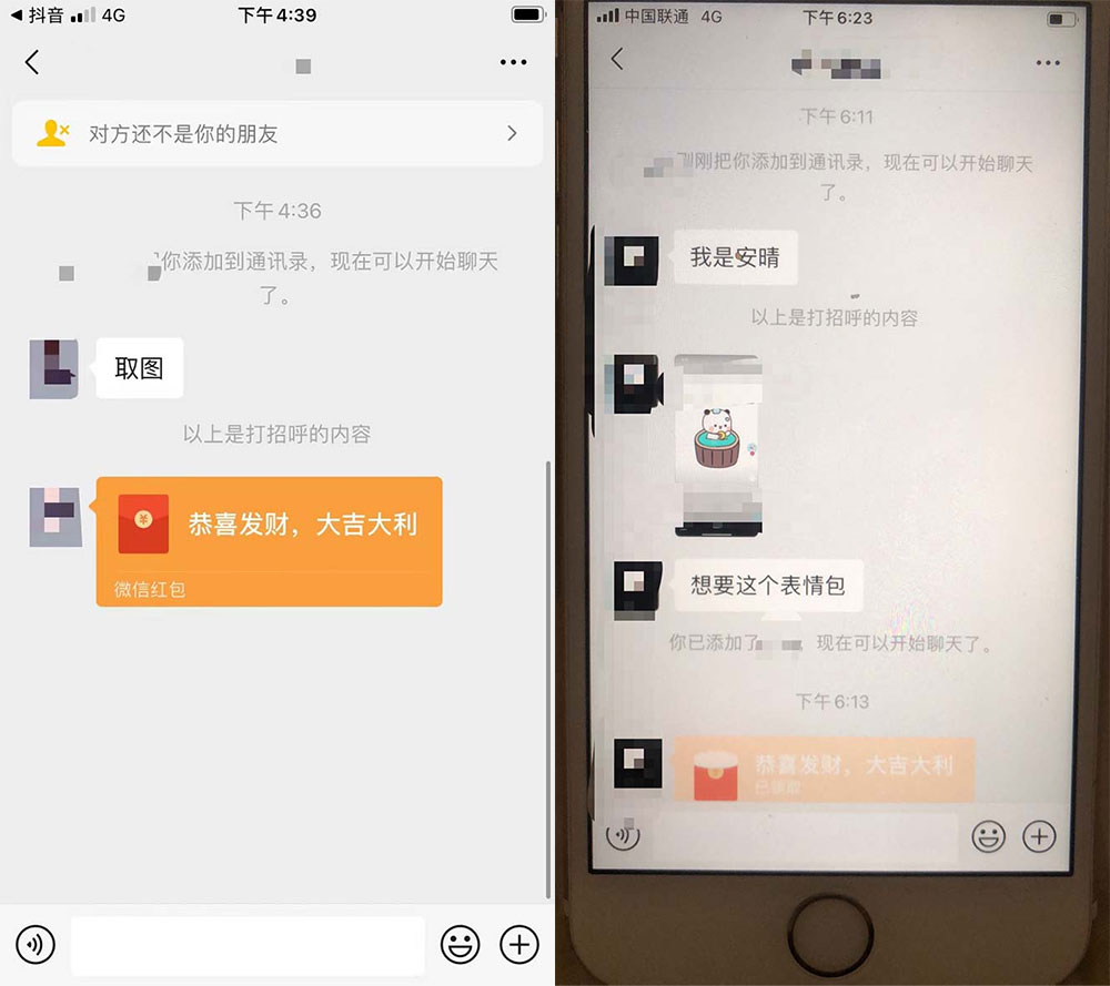 抖音表情包项目:每天剪辑表情包上传短视频平台,日入 3 位数 已实操跑通 抖音表情包项目:每天剪辑表情包上传短视频平台,日入 3 位数 已实操跑通