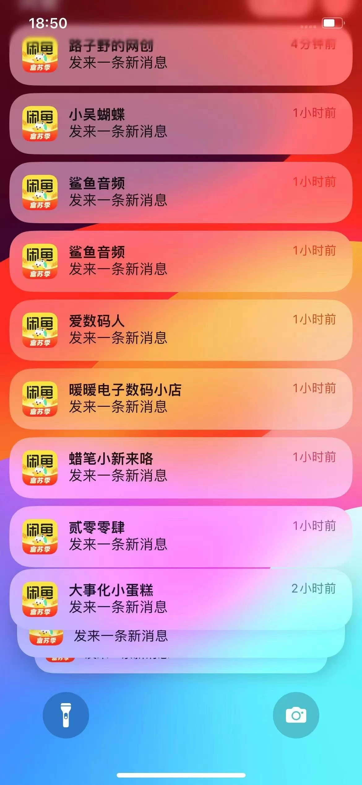 图片[2] - 闲鱼流量掘金，虚拟变现新玩法配合全网项目库，精准引流变现3W+ - 天能资源