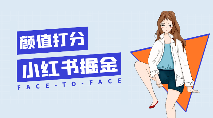 0 成本暴利项目，小红书流量掘金，一篇笔记收益 2000+ - 天能资源