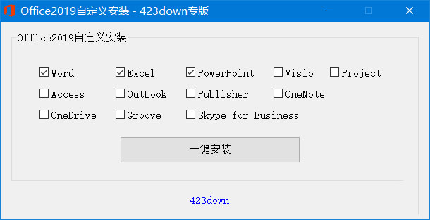 微软 Office 2019 批量许可版 23 年 7 月更新版 - 天能资源
